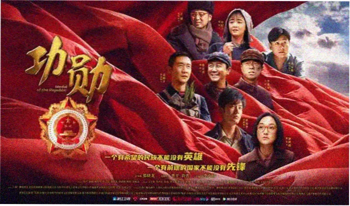 影视大片轮播