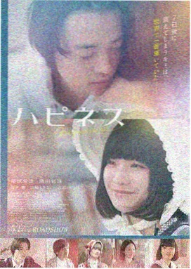 都市情感影片