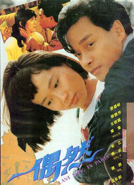休闲喜剧电影