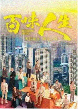 古装热播剧