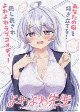 热血冒险动漫